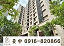 沙鹿區-中山路2房2廳，31.1坪