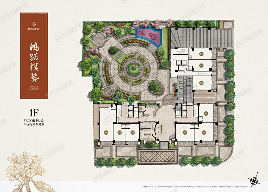 鴻踞樸藝平面圖