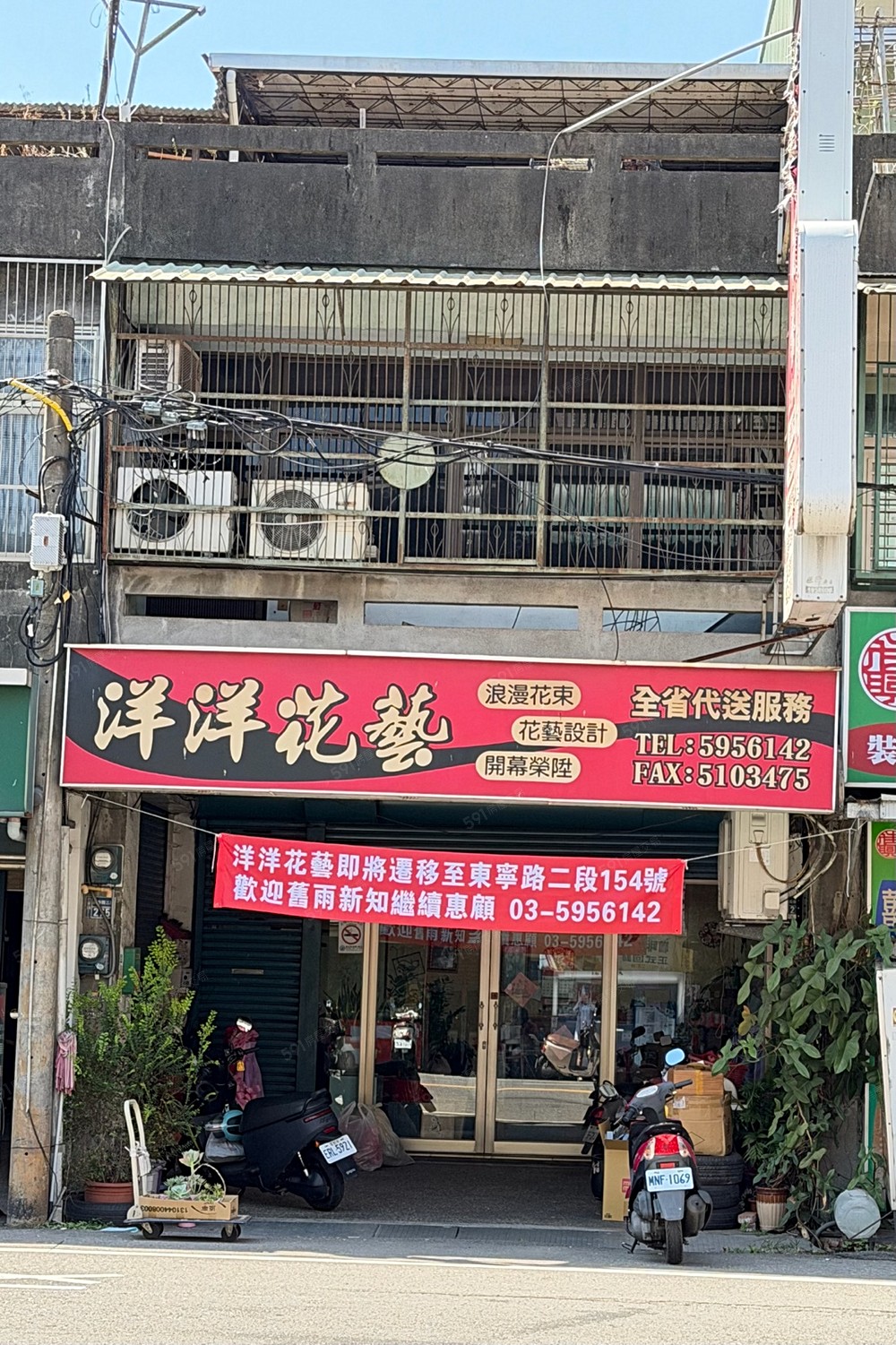 照片