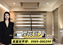 北屯區-南興北三路3房2廳,45.8坪