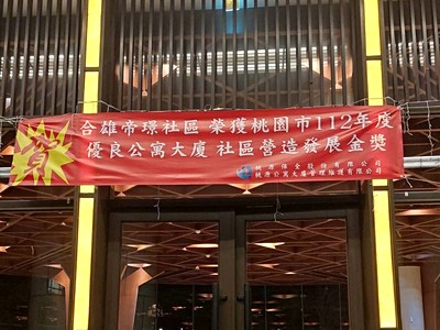 社區圖片