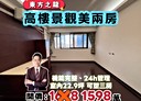土城區-清水路2房2廳，30.1坪