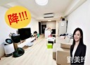 中山區-復興路3房2廳，44坪
