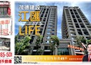 板橋區-華江一路2房1廳，24.7坪