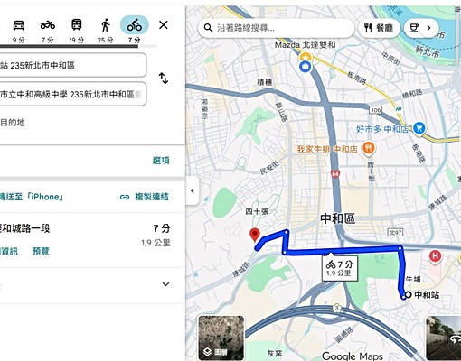 近中和高中大房間大客廳交通超便利免仲.可乖竉.大金變頻冷氣 - Image 8