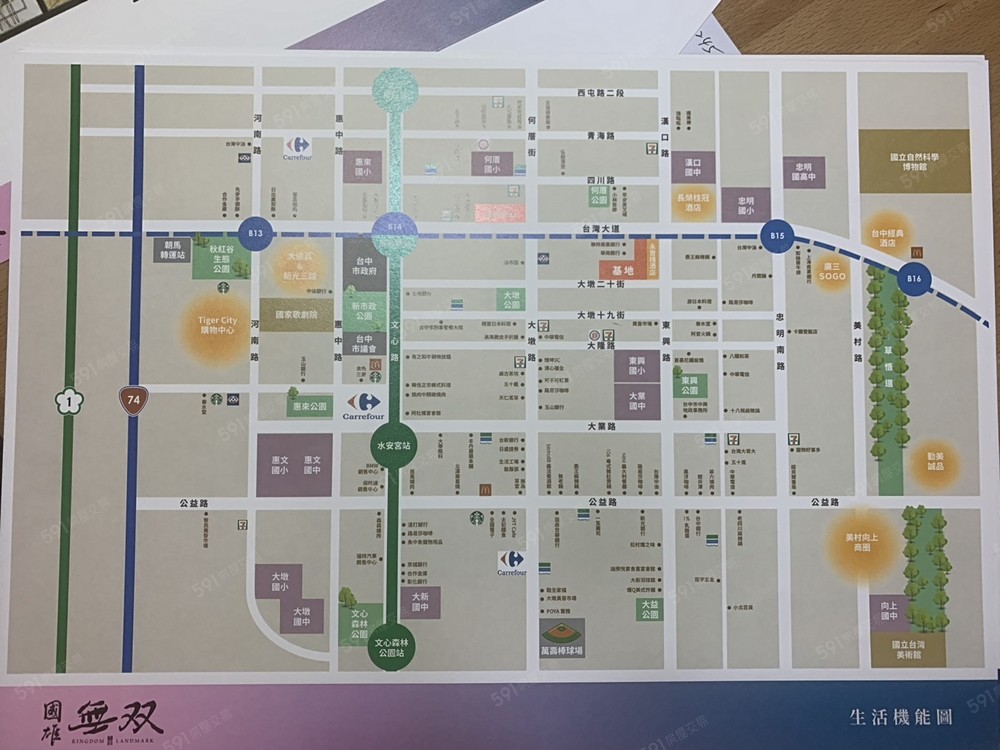 房屋圖片