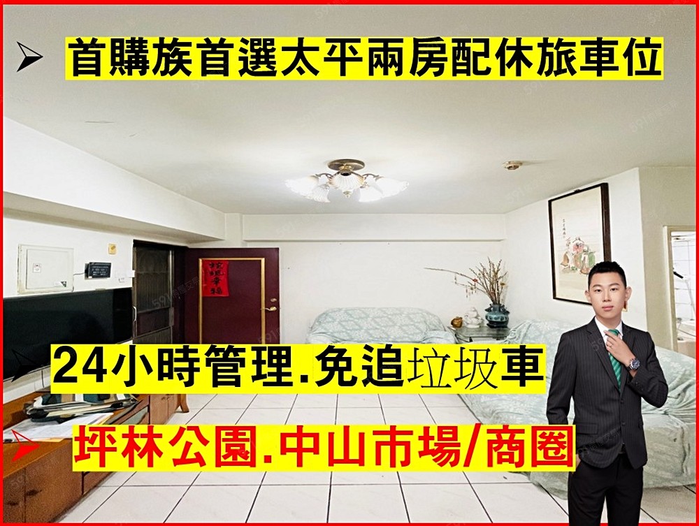 房屋圖片