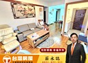 內湖區-金湖路3房2廳，32.7坪