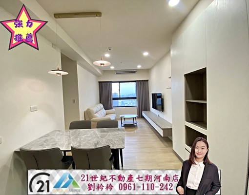 衿✅租補~含傢俱電~機捷高樓2房平車 - Image 14