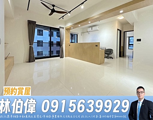 💝富立建設｜富立和築優雅可隔3房平車｜含車含管🚀 - Image 1