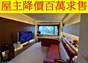 新莊區-瓊林路3房2廳，46.7坪