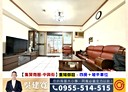 蘆洲區-中興街4房2廳，50.5坪