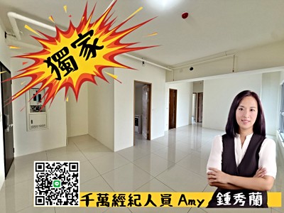 香港Amy🔥單價我最便宜🏔️河岸景挑高雙面公園採光三房車