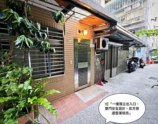 港墘捷運5分鐘✨明亮套房・含Wi-Fi第四台・可報戶籍 - Image 2