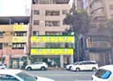 南屯區-大墩路店面，262.9坪