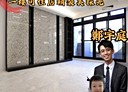 中山區-西定路3房2廳，33.4坪