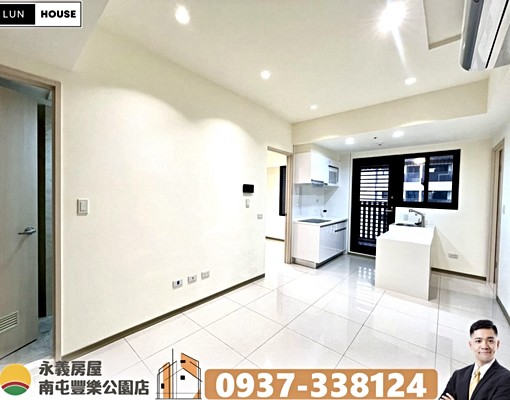 『好倫』|文心愛悅八期生活圈|近好市多、秀泰商場 - 591租屋網 - Image 1