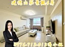安樂區-安和一街4房2廳,42坪