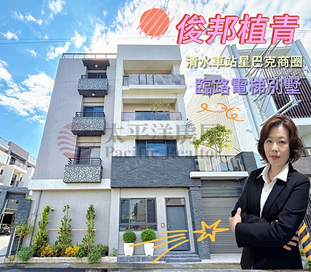 房屋圖片