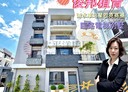 清水區-南新路5房3廳,81.1坪
