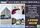 左營區-至聖路4房2廳，39.8坪