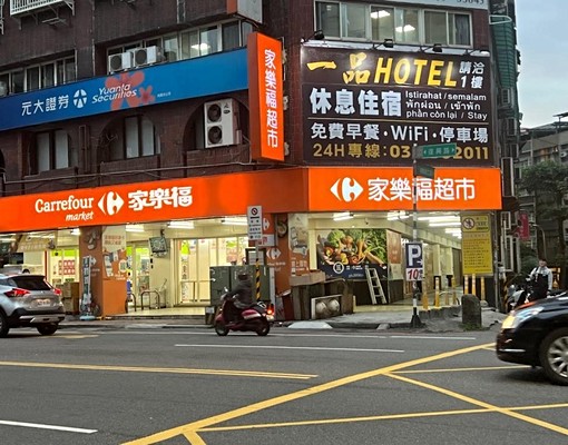 嘉禾社宅/免仲可租補/鄰近火車站鬧區景觀兩房車 - Image 15