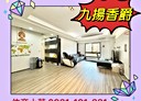 林口區-忠孝路3房2廳,80.9坪