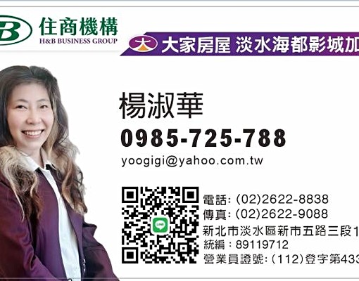 😘寅將團隊😘優全配{捷運悅境}二房平車可養小寵 - Image 14