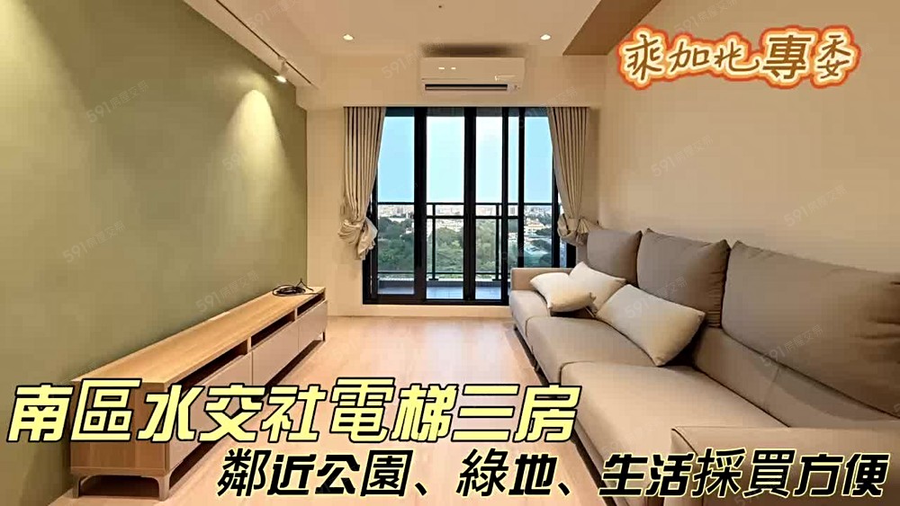 💥乘加兆Andy💥南區稀有釋出含車含管可租補入籍 - Image 1
