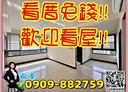 西屯區-西屯路二段2房2廳，39.3坪