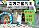 中和區-和平街店面，35坪