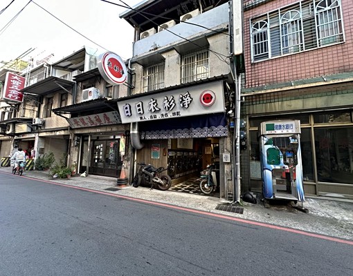 嘉禾社宅/免仲可租補/永福街幽靜平房 - Image 13