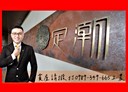 前鎮區-中華五路開放式格局，114.4坪
