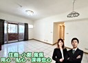 新店區-二十張路3房2廳,32.2坪