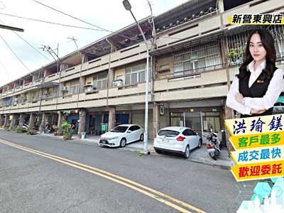 東山市中心『低總價』靜巷美透天