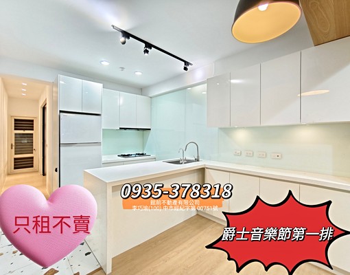 🔥勤美園道第一排💎3房公寓⭐全新精裝潢✅可小寵 - Image 1