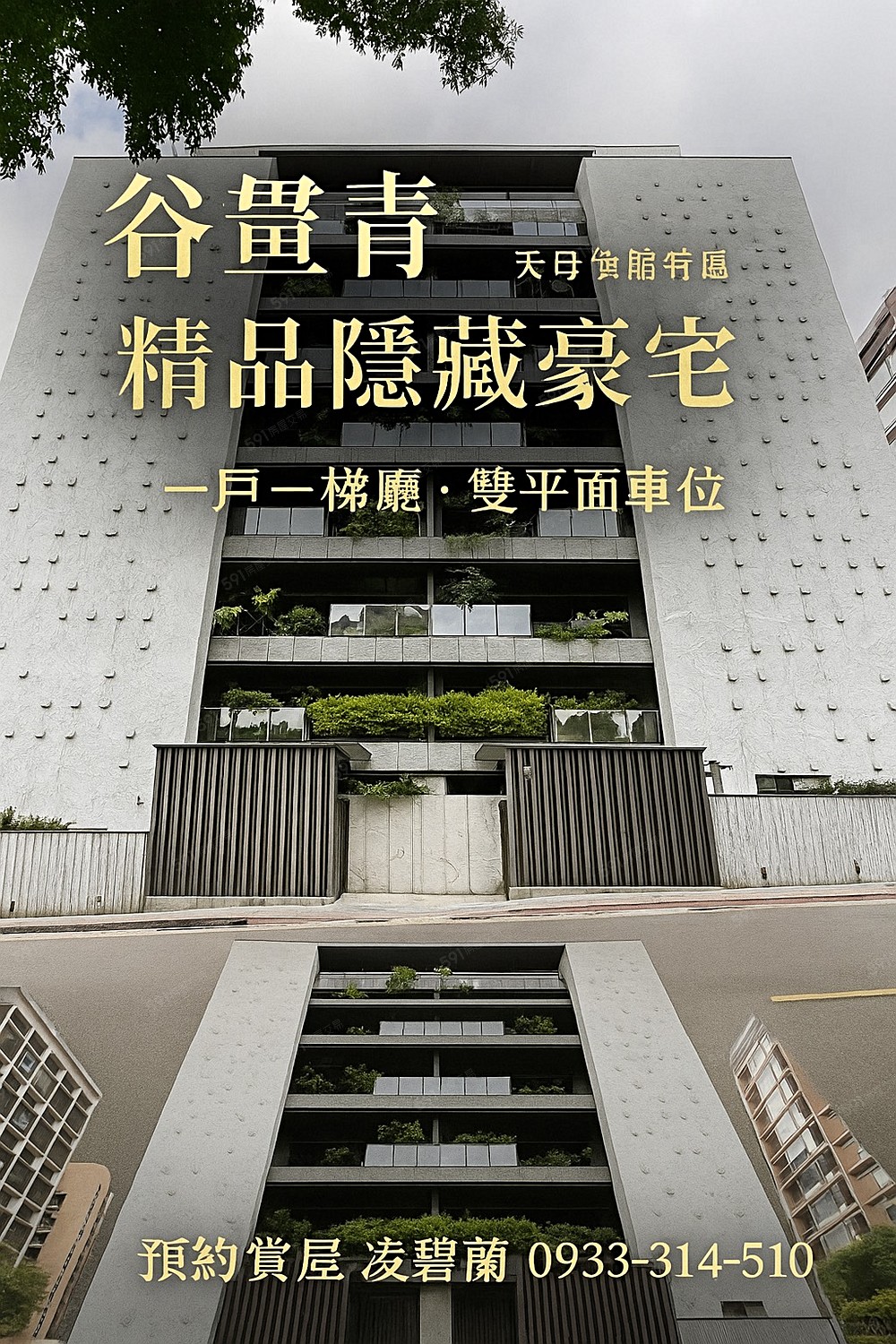房屋圖片