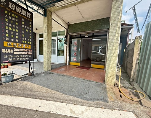 ❰專約❱嘉義『彌陀夜市』旁住店兩用透天 - Image 3