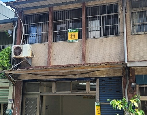 大溪中華路透天 - Image 1