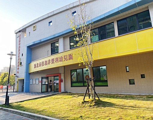 全新裝修,溫馨套房,捷運中和站,近比漾廣場,生活機能佳! - Image 14