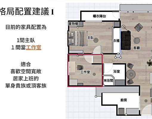 榮星花園旁電梯2房採光邊間公寓首次招租 - Image 15