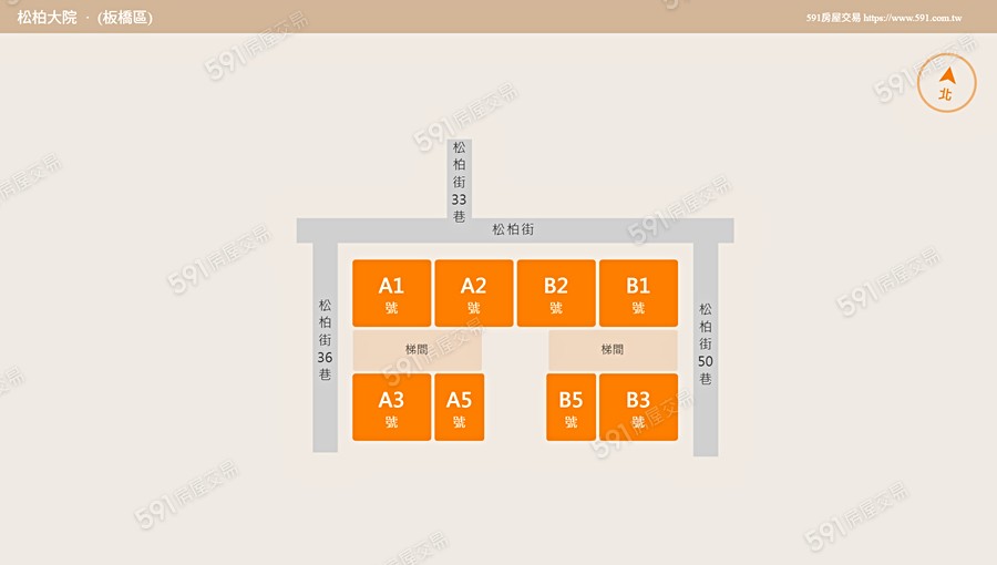 松柏大院平面圖