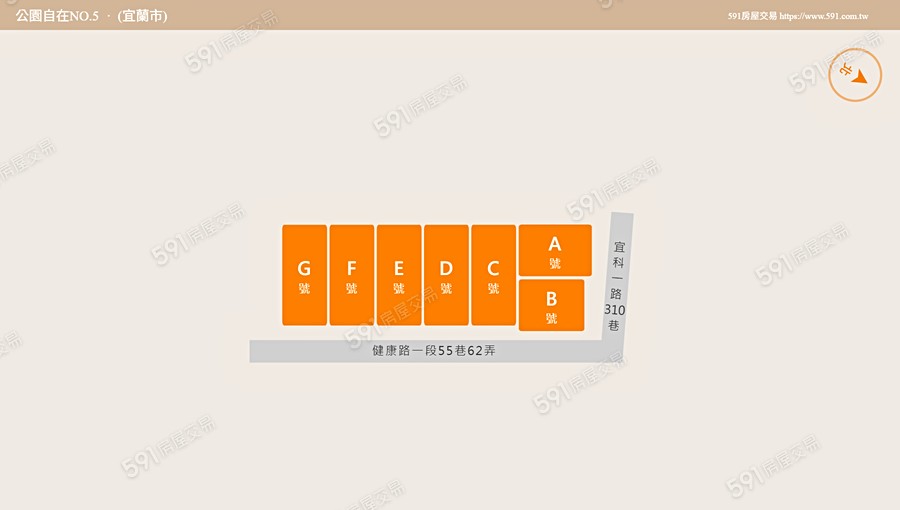 公園自在NO.5平面圖