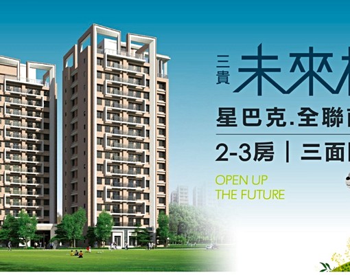 未來樹全新大樓全新家電首租B1平車 - Image 15