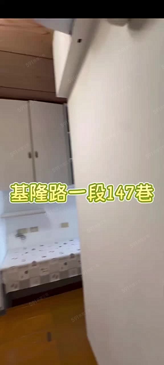 市府站/日室套房/共洗//對外窗/限女 - Image 1