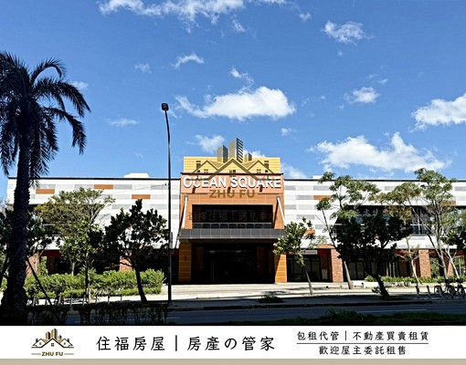 🍁可租補🍀社宅免仲⚜️海都1｜溫馨可寵兩房車｜住福房屋 - Image 5