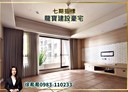 西屯區-市政北一路4房2廳，119坪