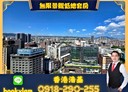 板橋區-中山路一段開放式格局，11.3坪