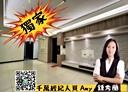 林口區-南勢三街3房2廳，63.3坪