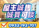 三重區-光復路二段2房2廳，28.6坪